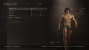 Dragon's Dogma 2 Character Creator _ Storage_20240323203545
