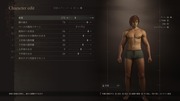 Dragon's Dogma 2 Character Creator _ Storage_20260930033240