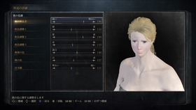 Bloodborne®_20151103170141