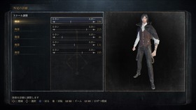 Bloodborne®_20151027072810