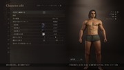 Dragon's Dogma 2 Character Creator _ Storage_20261001105459