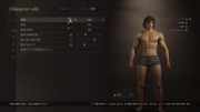 Dragon's Dogma 2 Character Creator _ Storage_20240323203643