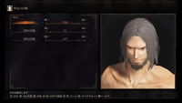 DARK SOULS III_20160401124042