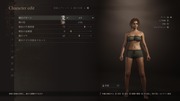 Dragon's Dogma 2 Character Creator _ Storage_20260929113744