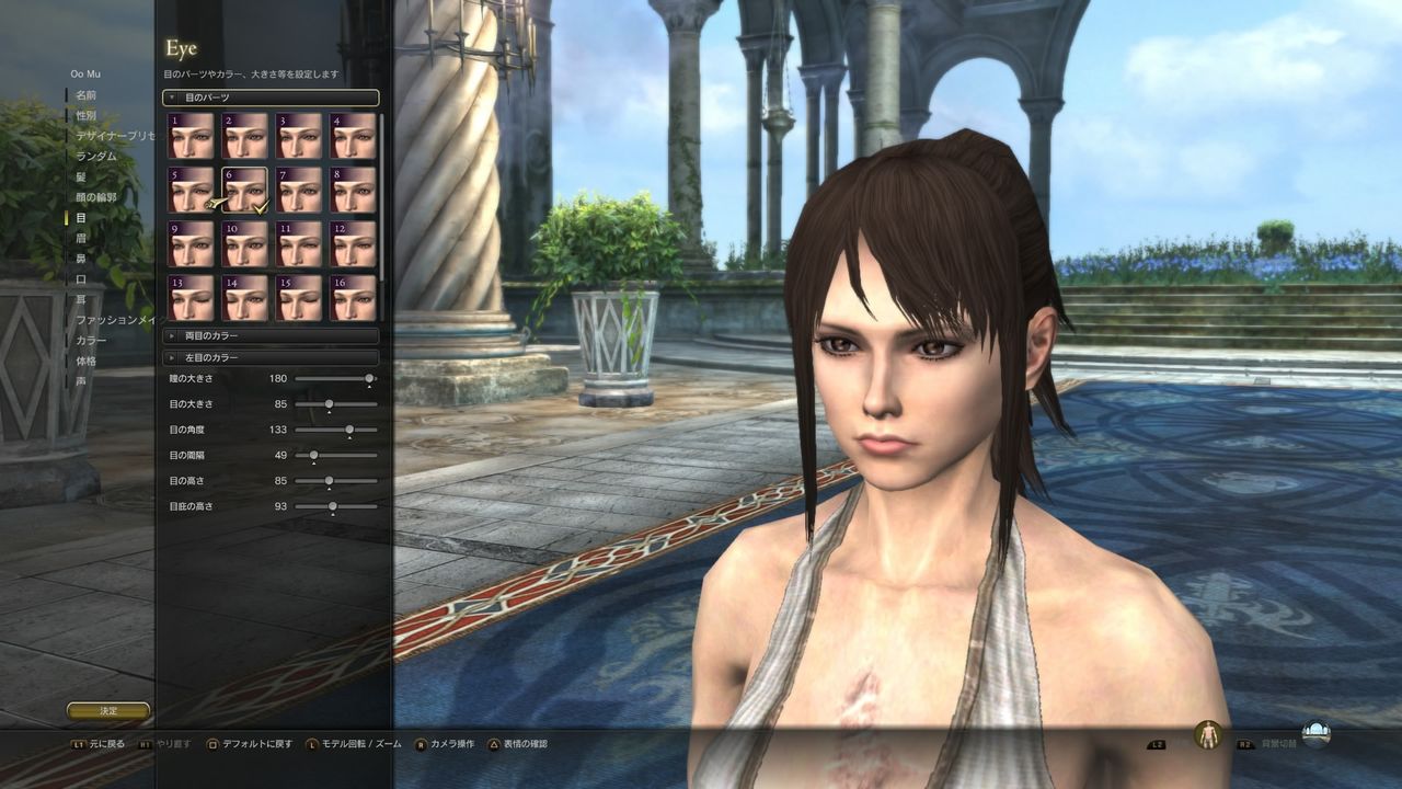 ドラゴンズドグマオンライン Ddon 女性 キャラクターメイキング専門ブログ