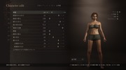 Dragon's Dogma 2 Character Creator _ Storage_20260929113655