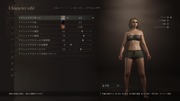 Dragon's Dogma 2 Character Creator _ Storage_20260930100959