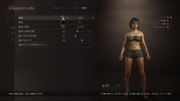 Dragon's Dogma 2 Character Creator _ Storage_20260929092729