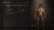 Dragon's Dogma 2 Character Creator _ Storage_20240323203652