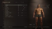 Dragon's Dogma 2 Character Creator _ Storage_20240323222043