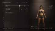 Dragon's Dogma 2 Character Creator _ Storage_20260929092747