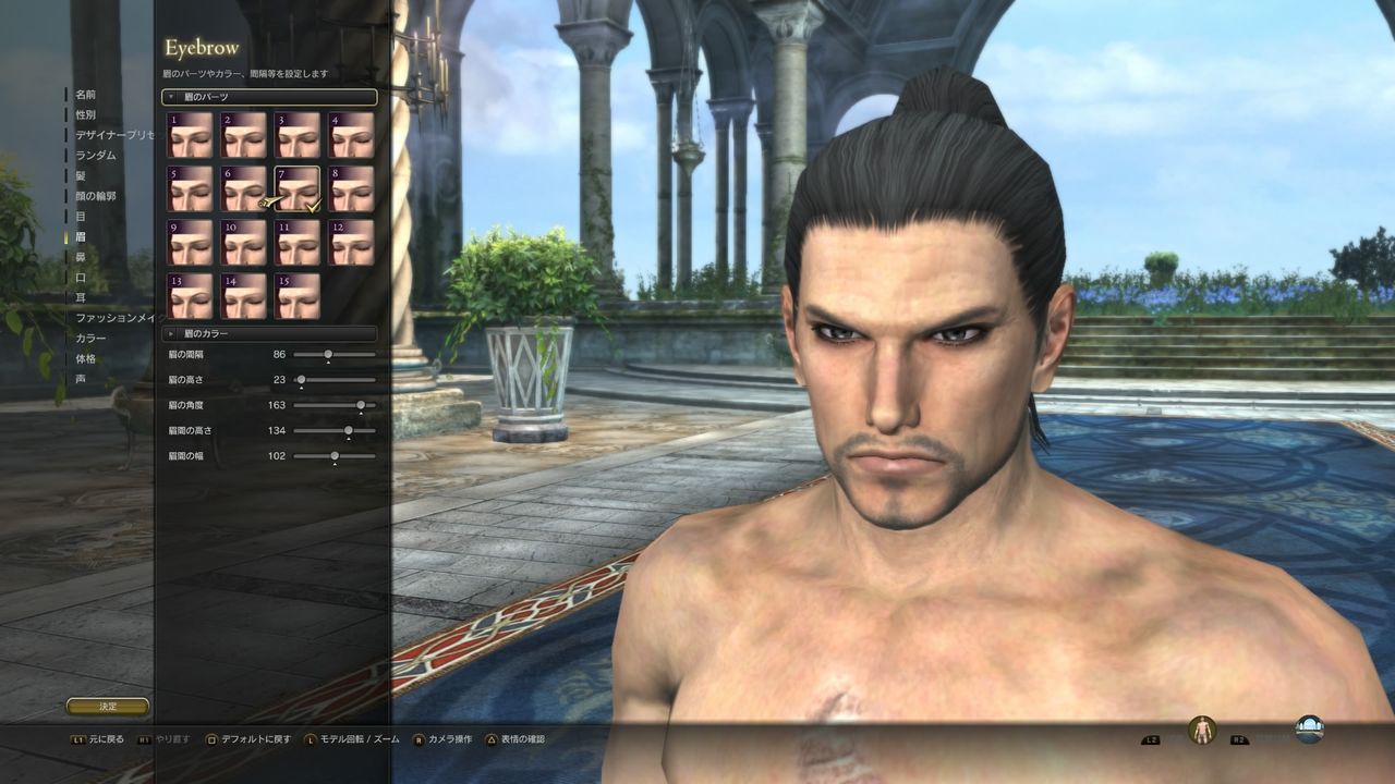 ドラゴンズドグマオンライン Ddon 男性2 キャラクターメイキング専門ブログ