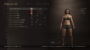Dragon's Dogma 2 Character Creator _ Storage_20240322010858