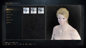 Bloodborne®_20151103170319