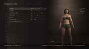 Dragon's Dogma 2 Character Creator _ Storage_20240322010828