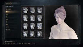 Bloodborne®_20151112222805