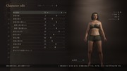 Dragon's Dogma 2 Character Creator _ Storage_20240322010814