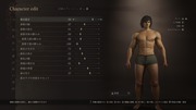 Dragon's Dogma 2 Character Creator _ Storage_20240323203628