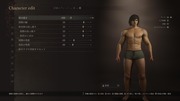 Dragon's Dogma 2 Character Creator _ Storage_20240323203622