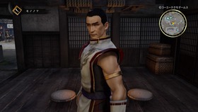 討鬼伝2 引き継ぎ体験版_20160722215751