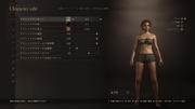 Dragon's Dogma 2 Character Creator _ Storage_20260929113740