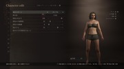 Dragon's Dogma 2 Character Creator _ Storage_20240322010914