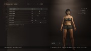 Dragon's Dogma 2 Character Creator _ Storage_20260929092653