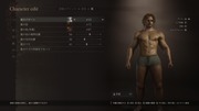 Dragon's Dogma 2 Character Creator _ Storage_20261001090712