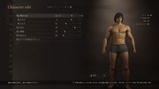 Dragon's Dogma 2 Character Creator _ Storage_20240323203634