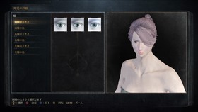 Bloodborne®_20151112222915