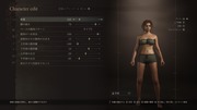 Dragon's Dogma 2 Character Creator _ Storage_20260929113648