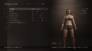 Dragon's Dogma 2 Character Creator _ Storage_20260930100914