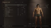 Dragon's Dogma 2 Character Creator _ Storage_20240323203525
