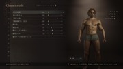 Dragon's Dogma 2 Character Creator _ Storage_20261001090703