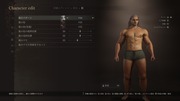 Dragon's Dogma 2 Character Creator _ Storage_20240323222107