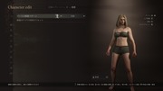 Dragon's Dogma 2 Character Creator _ Storage_20240323200206