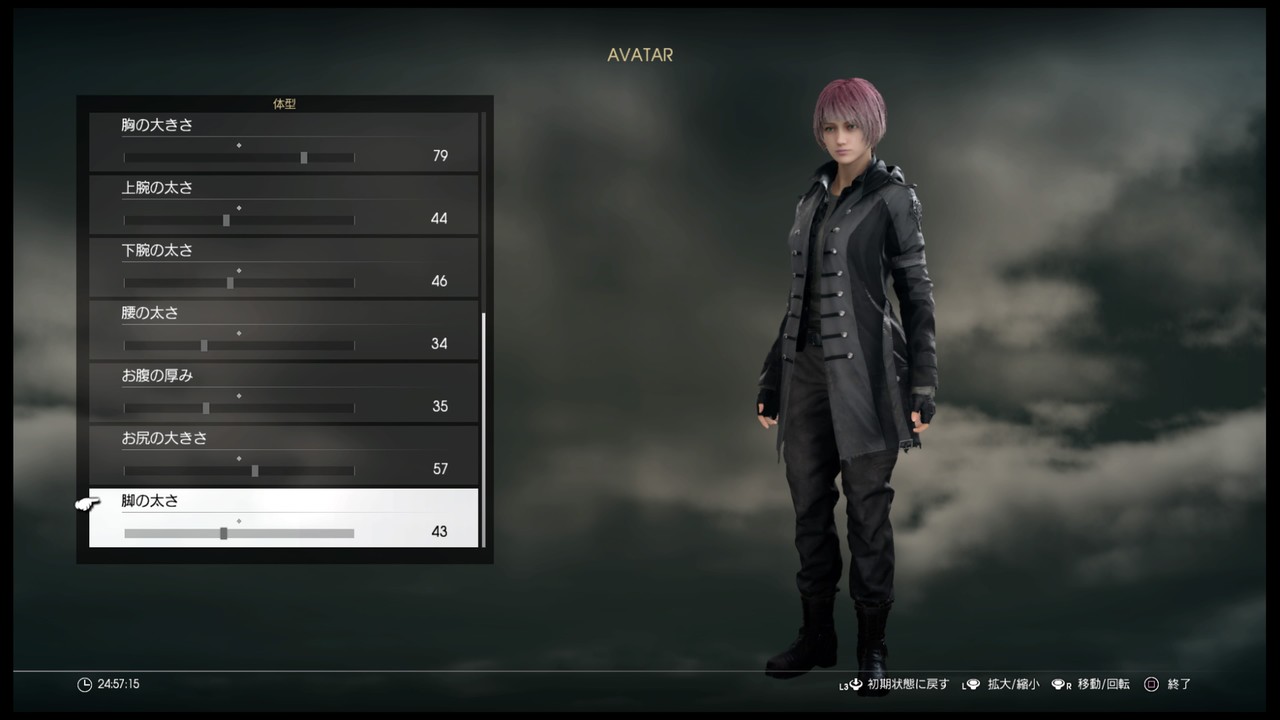 Final Fantasy Xv ファイナルファンタジー15 女性1 キャラクターメイキング専門ブログ Final Fantasy Xv ファイナルファンタジー15 女性1 キャラクターメイキング専門ブログ