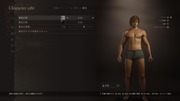 Dragon's Dogma 2 Character Creator _ Storage_20260930033322