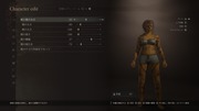 Dragon's Dogma 2 Character Creator _ Storage_20260930031132