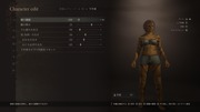 Dragon's Dogma 2 Character Creator _ Storage_20260930031112