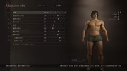 Dragon's Dogma 2 Character Creator _ Storage_20240323203539