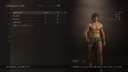 Dragon's Dogma 2 Character Creator _ Storage_20260930033252