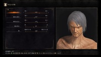 DARK SOULS III_20160416132848
