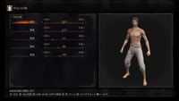 DARK SOULS III_20161018113852