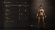 Dragon's Dogma 2 Character Creator _ Storage_20260929092656