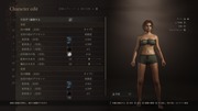 Dragon's Dogma 2 Character Creator _ Storage_20260929113733