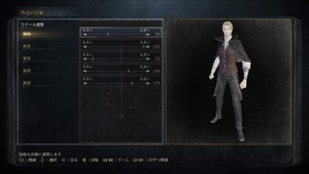 Bloodborne®_20151103165930
