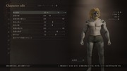 Dragon's Dogma 2 Character Creator _ Storage_20240322010105