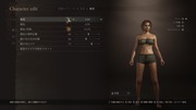 Dragon's Dogma 2 Character Creator _ Storage_20260929113727