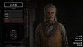 Red Dead Redemption 2_20201226204258